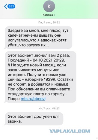 Зомби-апокалипсис 2022