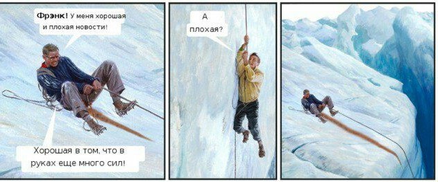 Чернота на среду, дорогие деграданты (облегченная версия)