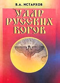 НМ ЛНР нашла музей нацбатальона «Айдар»