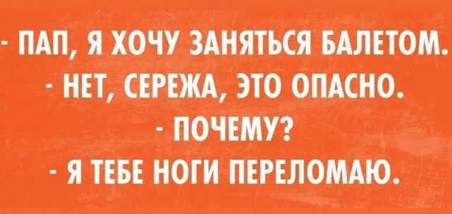 50 оттенков серого. Vol.3 Или самосвал баянов