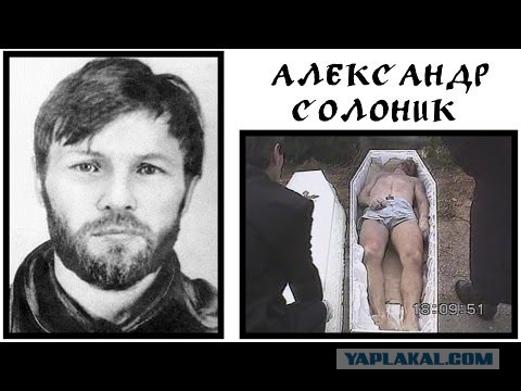 90-е. Ореховское ОПГ