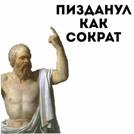 "Стукачество"