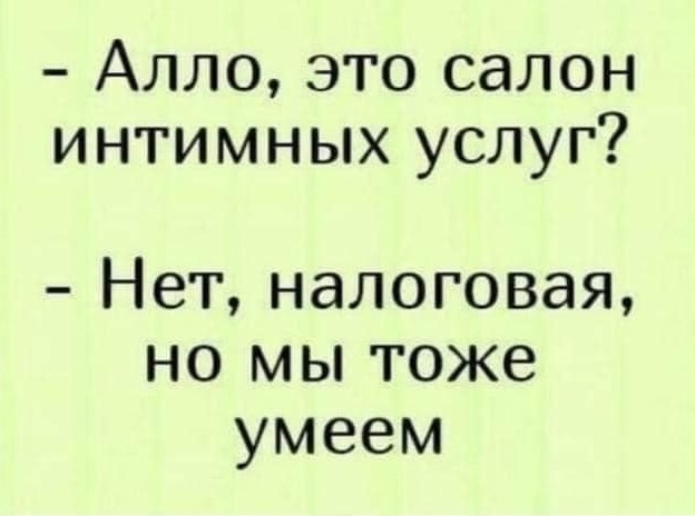 Так себе картинки 18.06.22