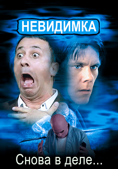 Фотожаба: Чего ж ты испугался, Юра?