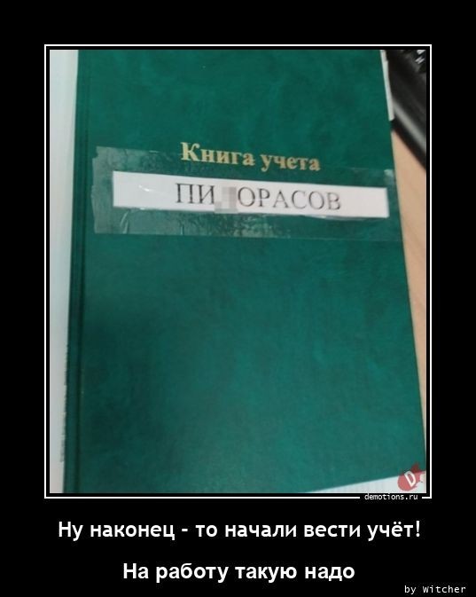 Подборка картинок с надписями 23.06.22