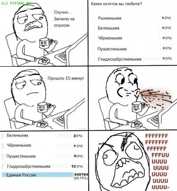 Картинки. Не очень острые