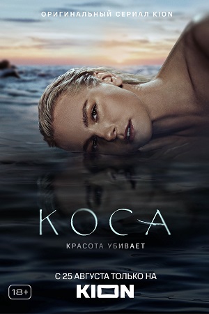 Знаменитые и бездарные: 7 бездарных актрис современного российского кино