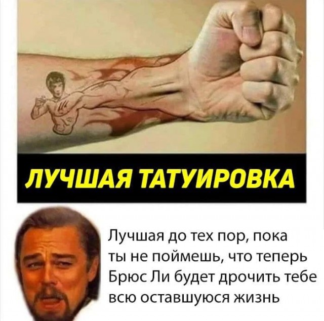 Немного мемчиков. Для взрослых 18+. Часть 5