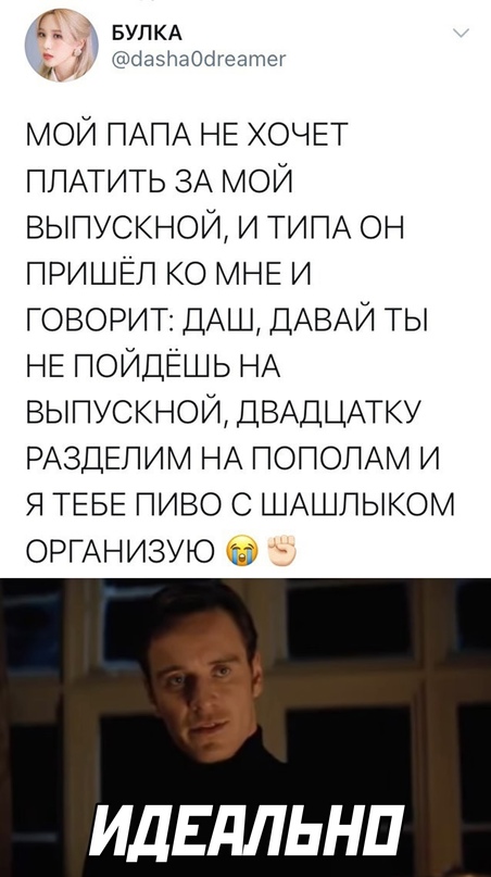 Картинки и мемы для настроения - 31