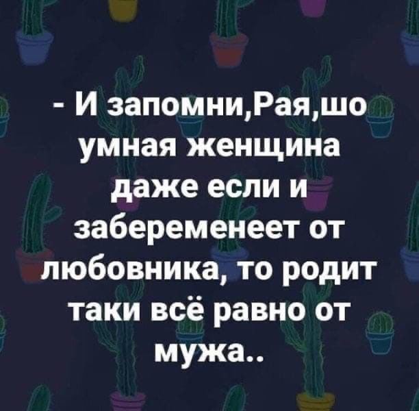 Немного мемчиков. Для взрослых 18+. Часть 13
