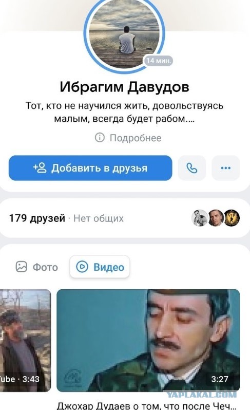 Власти Тюменской области заступились за девочку Айшу, которую не пускали в школу из-за платка
