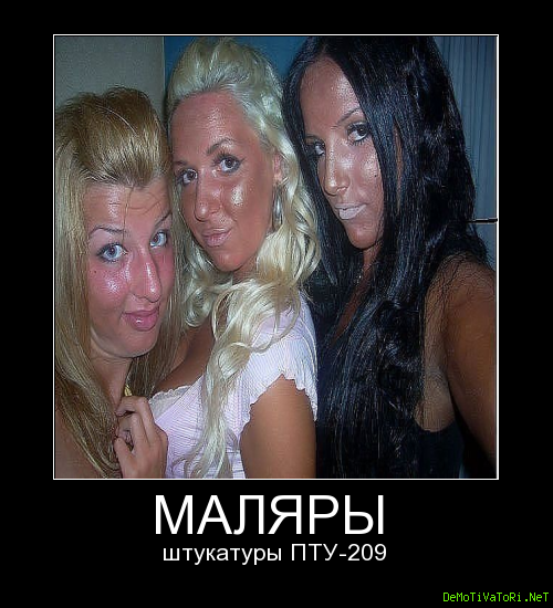 Волшебные преображения