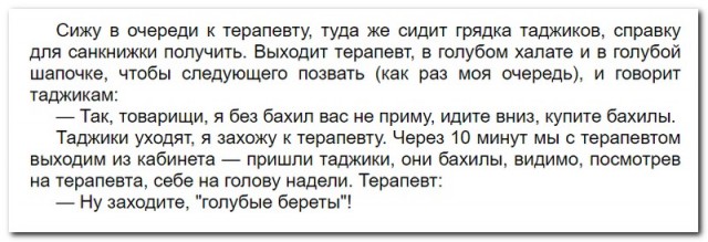 Забавные комментарии из социальных сетей (26.09.22)