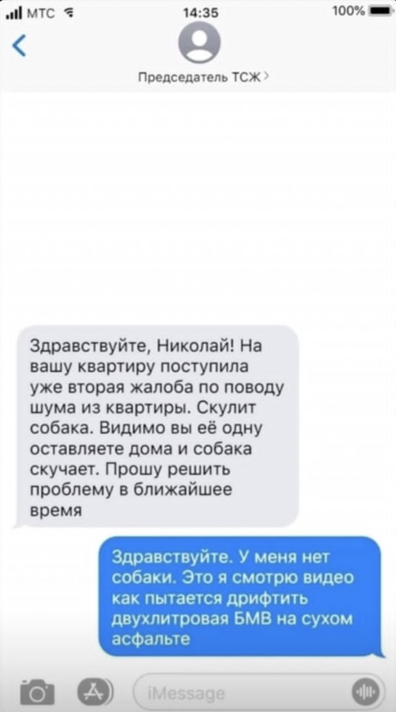 Картинки и мемы для настроения - 111
