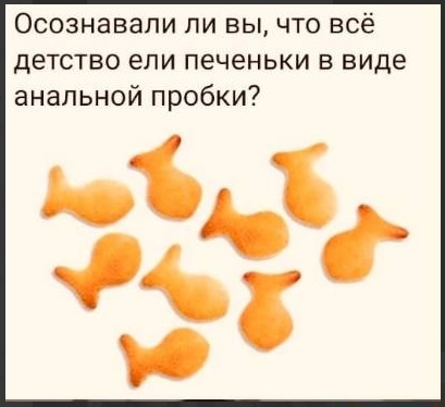 Картинки из рабочего чата 01.10.22