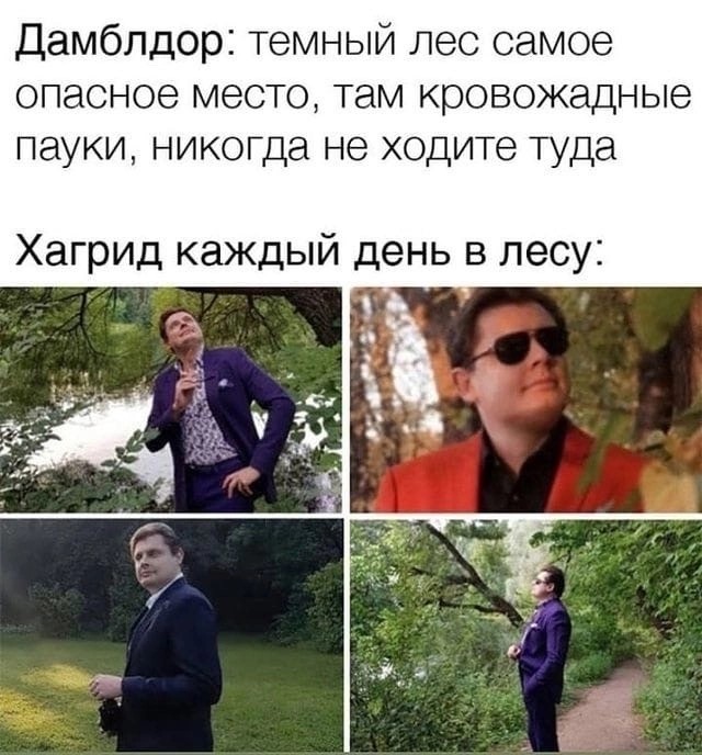 Картинки и мемы для настроения - 107