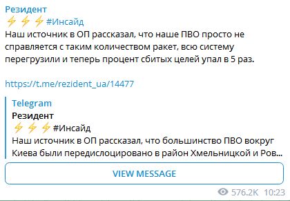 Мост Кличко в Киеве