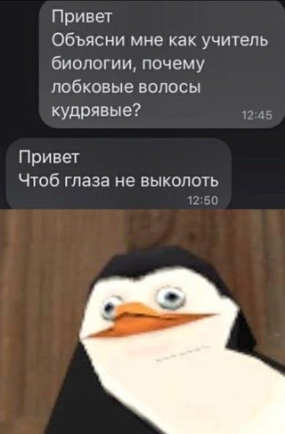 Обманчивые сиськи