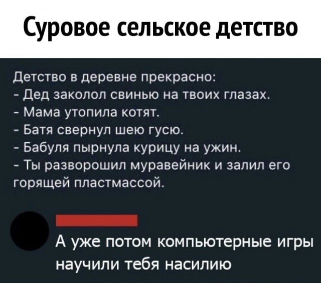 Немного картинок для настроения - 112