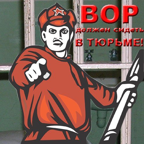 А есть в таком случае состав преступления?