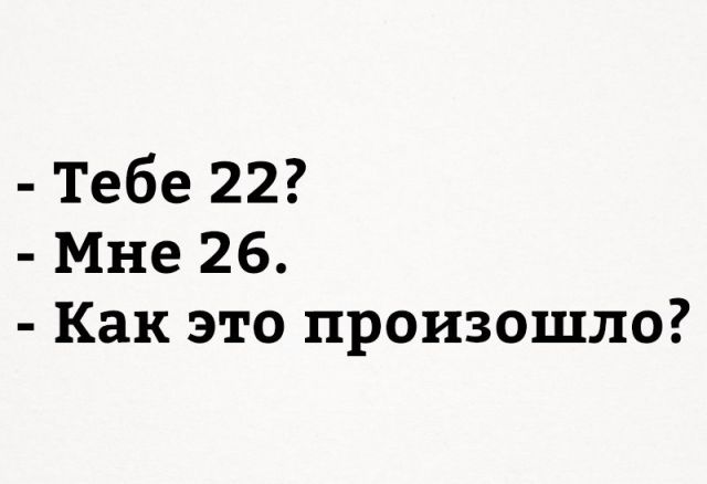 Перлы 10.12.22