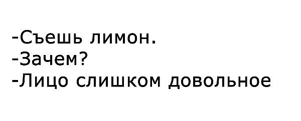 А вот и извинения