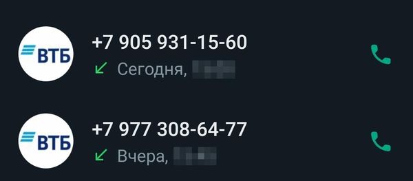 Новые скрипты от разводил