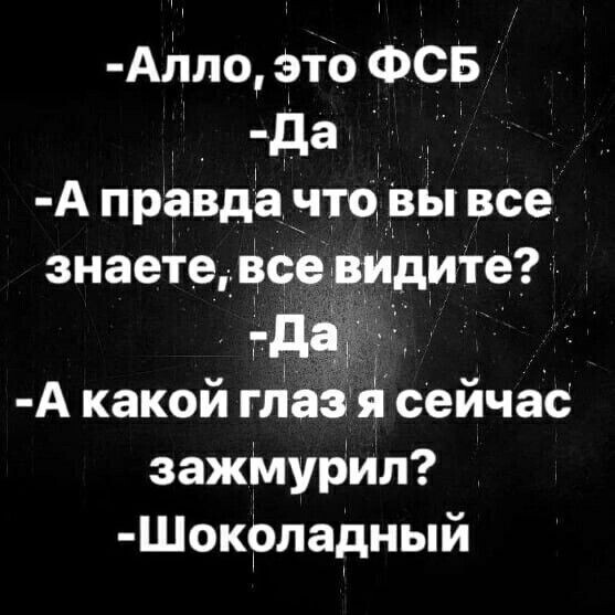 Картинки и мемы, всем хороших выходных