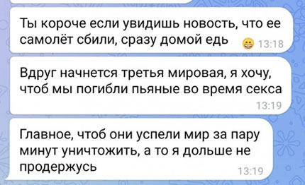 Буквы, рамки 18+