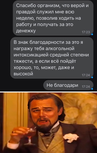 Картинки и мемы, всем хороших выходных