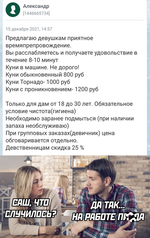 Весёлый полтишок 15.02.23