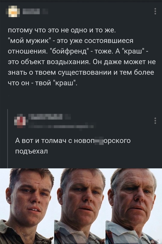 Картинки и мемы, всем хороших выходных