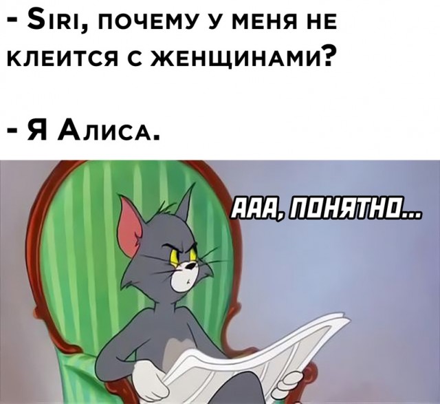 Картинки и мемы, всем хороших выходных