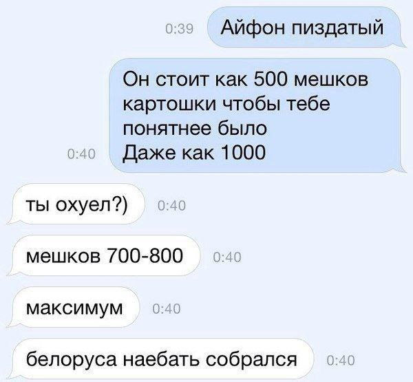 Картинки и мемы, всем хороших выходных