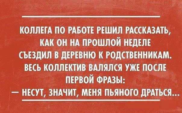Картинки и мемы для настроения - 137