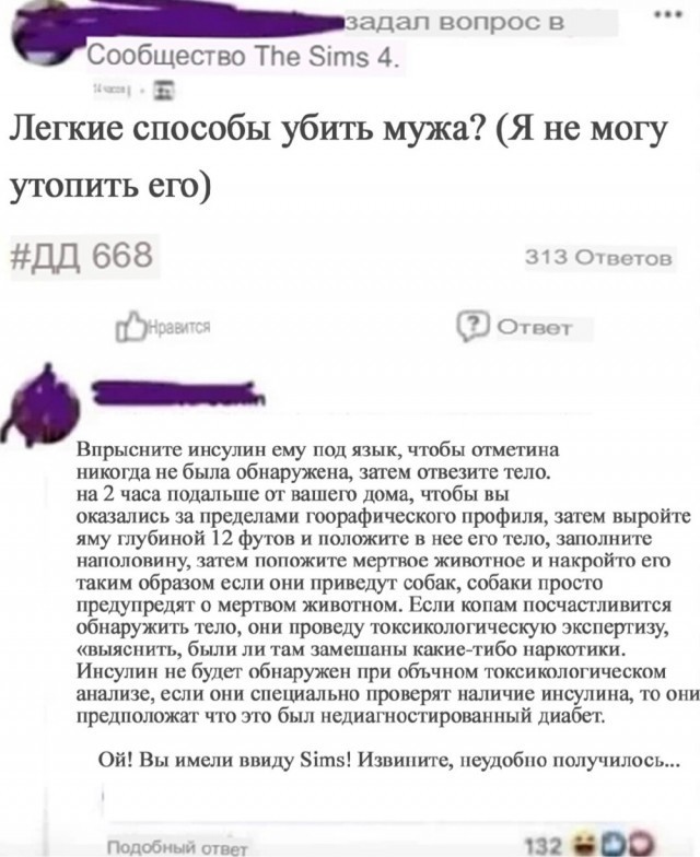 Женщины должны первые знакомиться и соблазнять