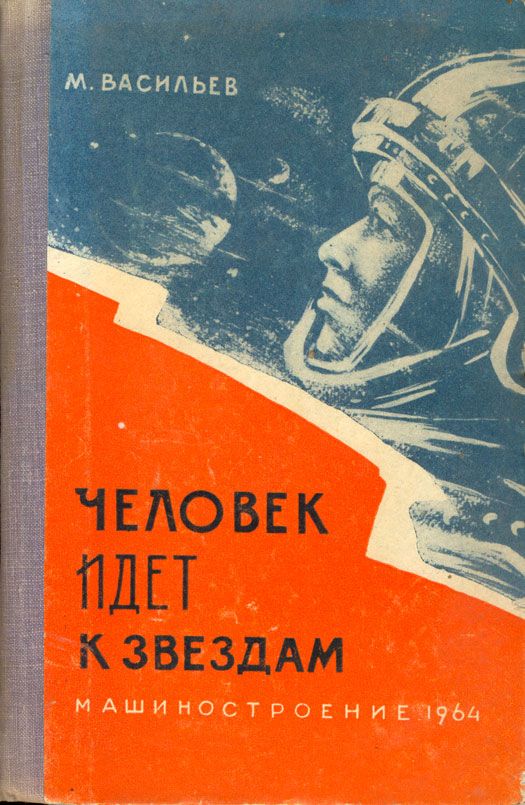 Прикольные и просто красивые картинки 11.04.2023: с Днём Космонавтики, друзья!