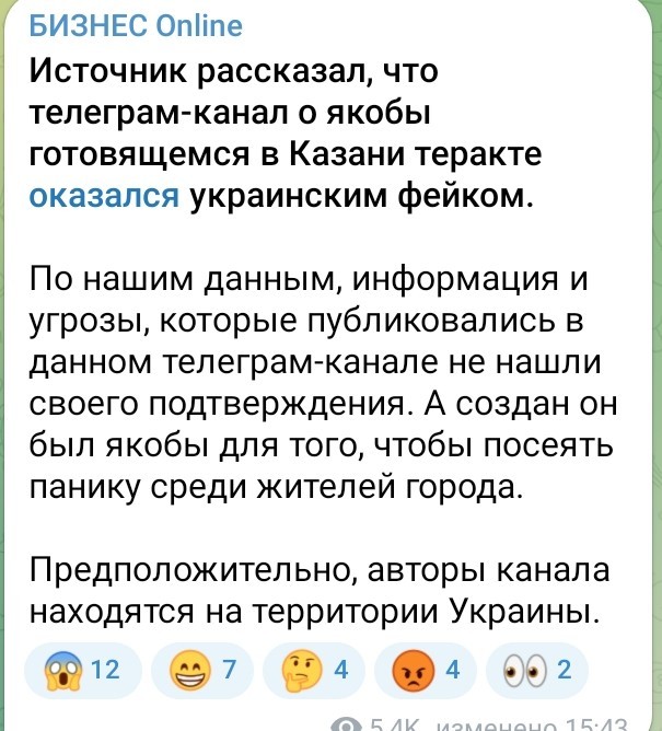 "19 апреля будет днём мяса и горящей плоти, последние месяцы меня разрывает уже, 19 апреля войдёт в историю, я войду в историю, я закончу это"
