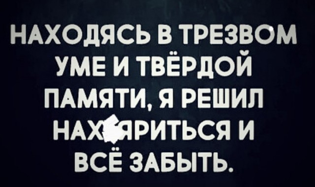 Спустя два дня