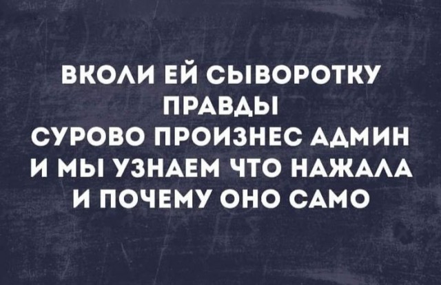 Так себе картинки 29.05.23