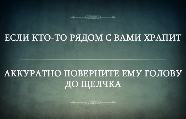 Более четверти россиян признались, что предпочитают спать с супругами раздельно