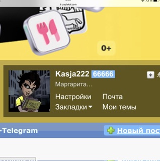 Заповеди мужика: не встречайся с чужой женой