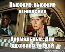 "Герой-любовник" из Нижнего Новгорода