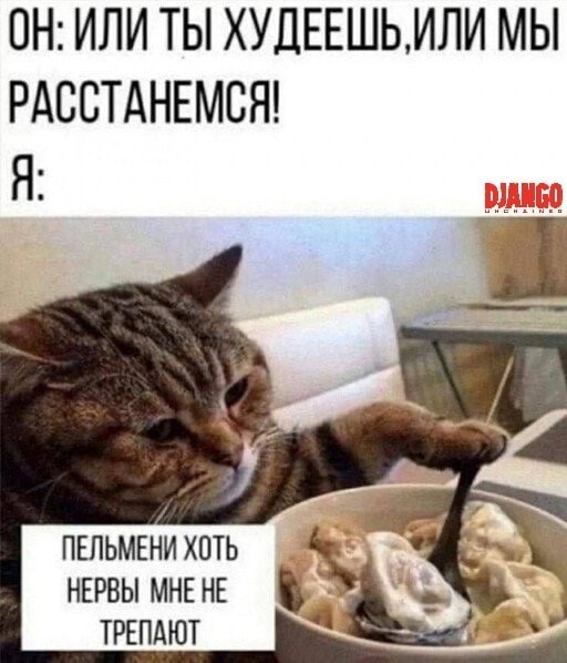 Отряд быстрого деградирования