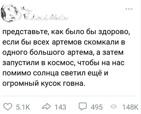 Население планеты всего 8 миллиардов
