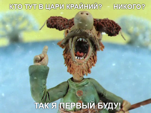 Крайний или последний?