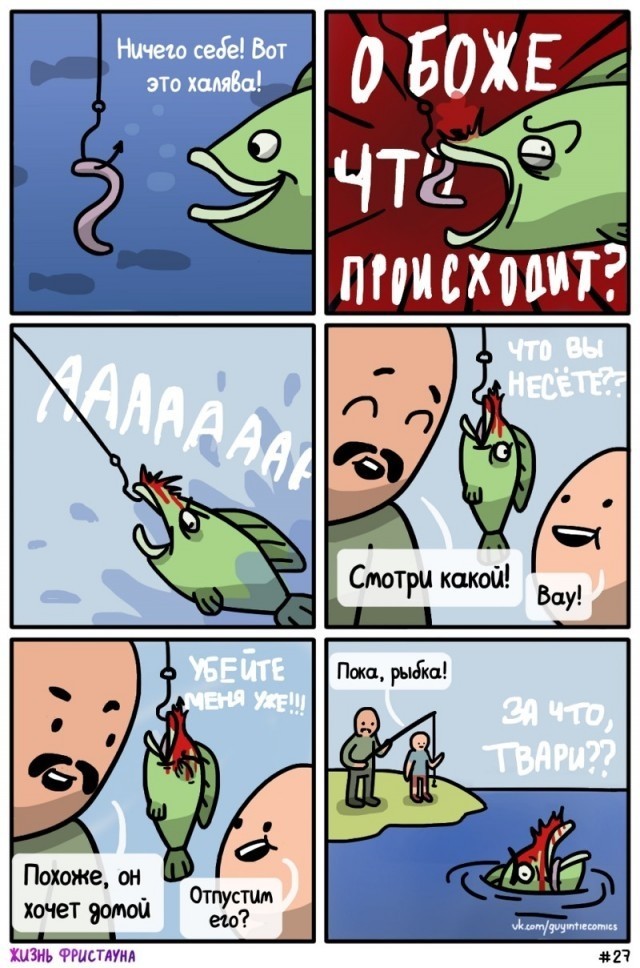 Женщина с добрым сердцем откачивает щуку