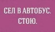 Маленькая пятница