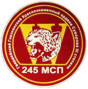 С праздником!