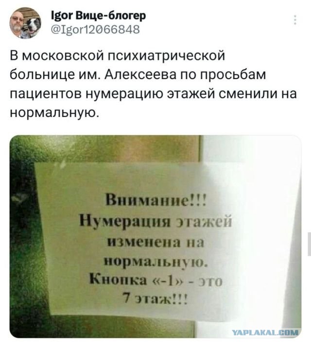 Тлидцать тли от 11 маЛта